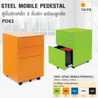 PD63
